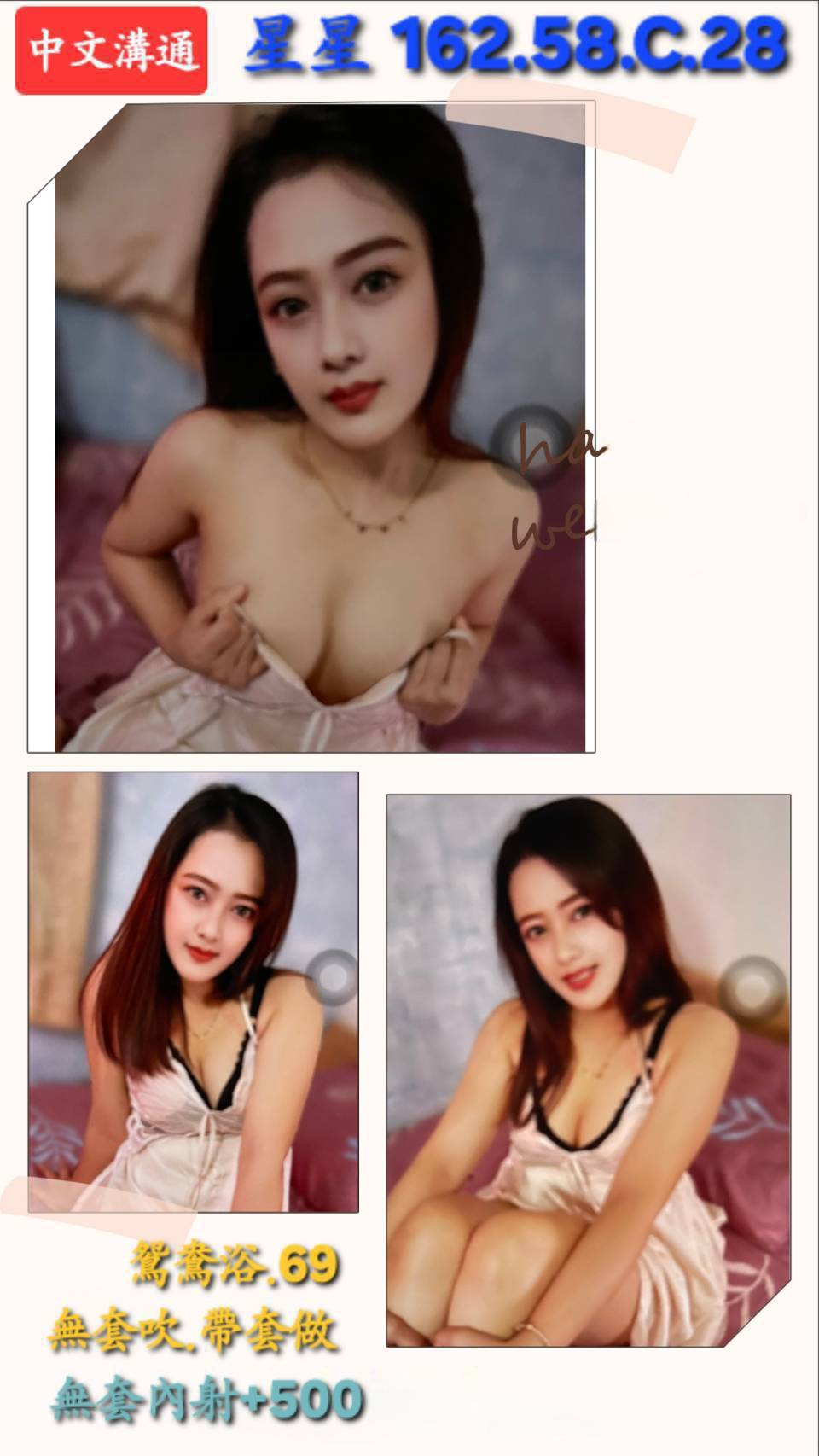 高雄 小處女 若琪 寂寞學妹